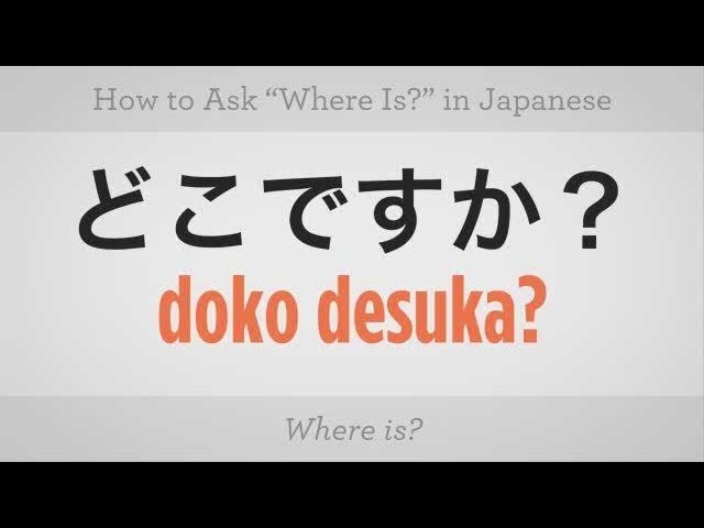 How to Ask 