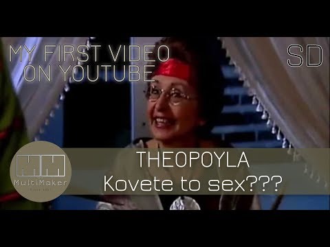 Θεοπούλα - Κόβεται το σεξ; (music video)