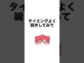瞬きすると色がつくやつ#イラスト #重音テト #描いてみた #shorts #illustration #おすすめにのりたい