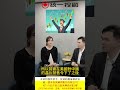 製造業數據ISM、PMI佳、12月作帳行情