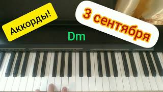 М.Шуфутинский \