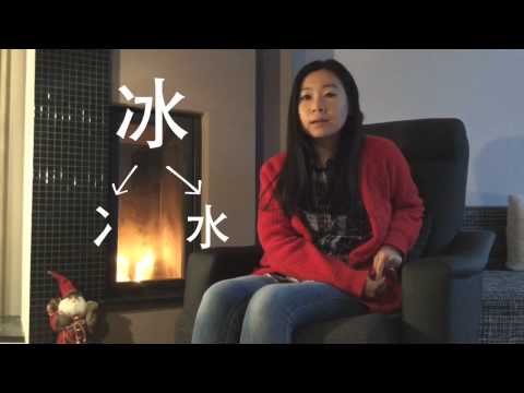 Wideo: Zarabiaj Za Naukę Chińskiego Na Tajwanie - Matador Network