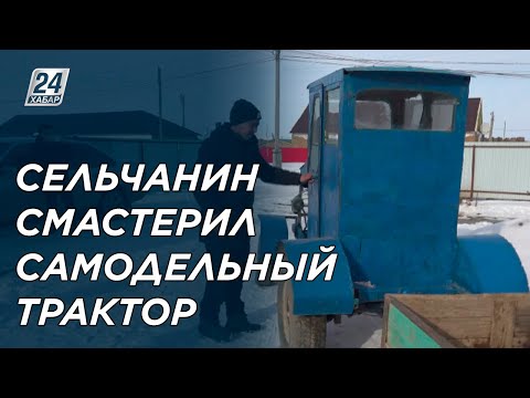 Самодельный трактор смастерил