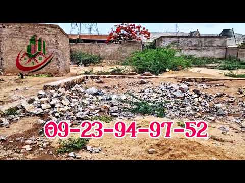 Lafaa Mana Jireenyaa Gurguramu Magalaa Dire Dawa Bal Inna 250ms