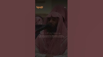 محمد اللحيدان من سورة ابراهيم