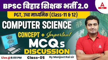 Computer Science | Bihar BPSC New Teacher Vacancy 2023 | Computer Science Classes by Manjeet Sir #05