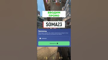 #кс2 #cs2 #csgo #ксго #кс #раст #rust #counterstrike2  #кс2моменты #ксгоприколы  #игры