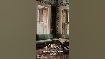 قرآن كريم🤩 لا تهرب إنهو فقط قرآن كريم إستمع و استريح من المسيقى 💓