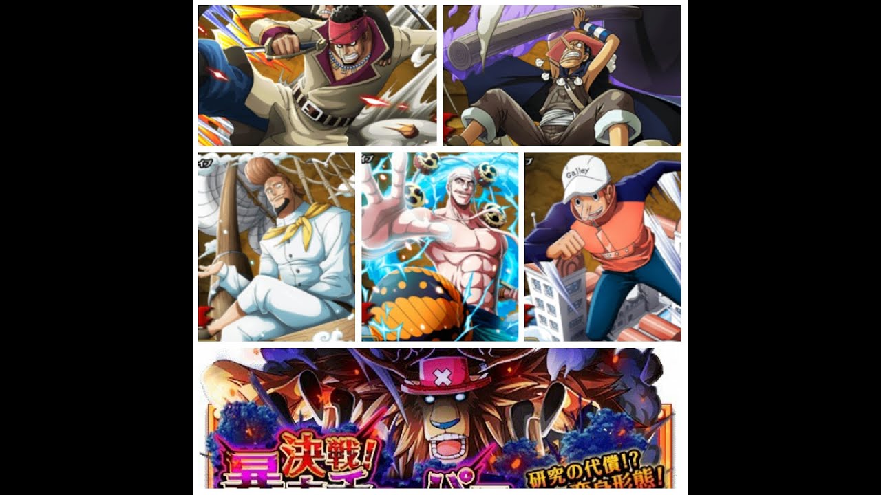 One Piece Treasure Cruise Choppers Rampage YouTube