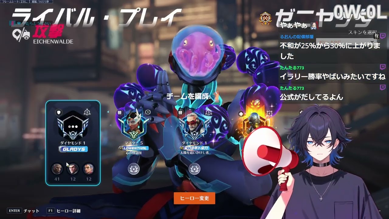 【毎日配信90日目】S21最強サポピックでGMに行く。ZとM。IはBAN