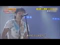 Mr.Children「innocent world」「擬態」「かぞえうた」「終わりなき旅」Tour 2011 SENSE ~in the field~ in宮城 LIVEINFORMATION