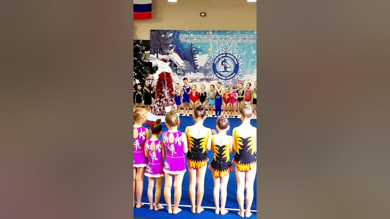 Pro движение 2022 акробатика соревнования. Акробатика 2022. Пучок на соревнования спортивная акробатика. Победа в спортивной акробатике. Оценки в спортивной акробатике.