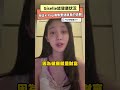 Giselle談健康狀況  坦言K-Pop偶像要健康真的很難｜NOWNEWS#aespa #Giselle#kpop