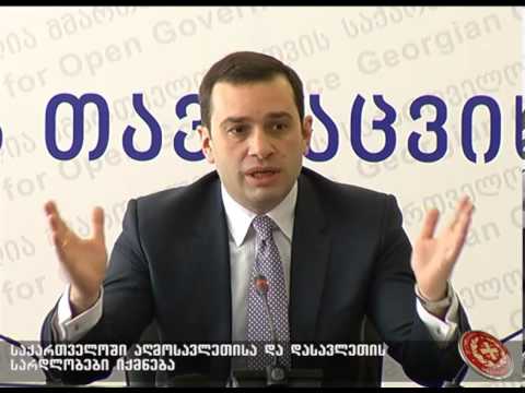 აღმოსავლეთ და დასავლეთ სარდლობები