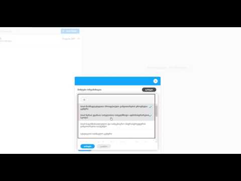 კომუნიკატორი