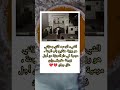 أسفة على الوصف لكن هذه هي حقيقة Explore Youtube Youtubeshorts Motivation Shorts Fyp أسفة على الوصف لكن هذه هي حقيقة Explore Youtube Youtubeshorts Motivation Shorts Fyp