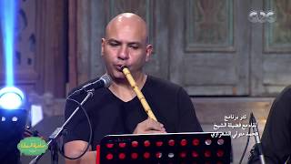 صاحبة السعادة | تتر برنامج ' لقاء مع فضيلة الشيخ الشعراوي ' لايف من علي مسرح صاحبة السعادة