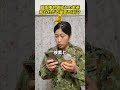 自衛隊お馴染みのお茶　知られざる秘密とは…！？