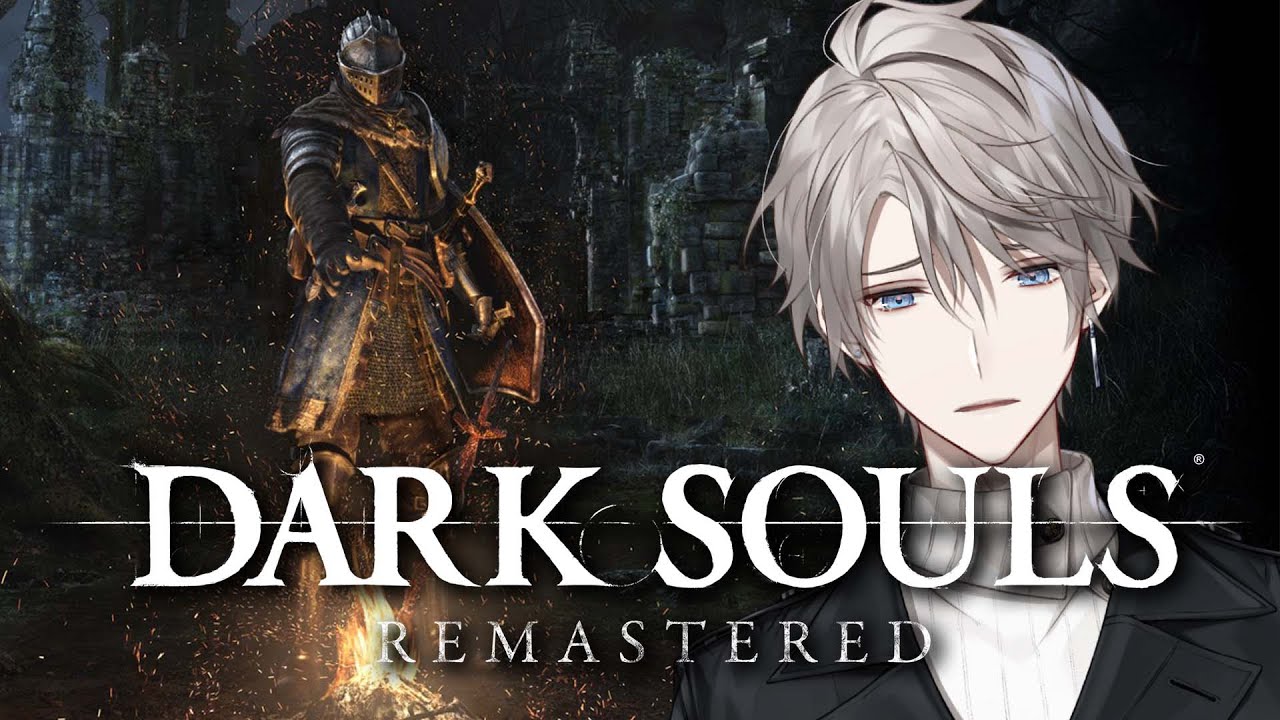 【 DARK SOULS REMASTERED 】この戦いを終わらせに来た【甲斐田晴/にじさんじ】