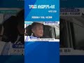 高速道路の「逆走」対応訓練 県警本部とNEXCOが初めて実施