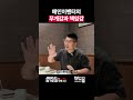 메인이벤터의 무게감과 책임감