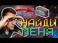 ГДЕ ЭТА КНОПКА? | Прохождение карты в Minecraft [Майнкрафт]