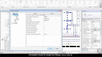 (REVIT) Mechanical Settings   Ducts (1/10)