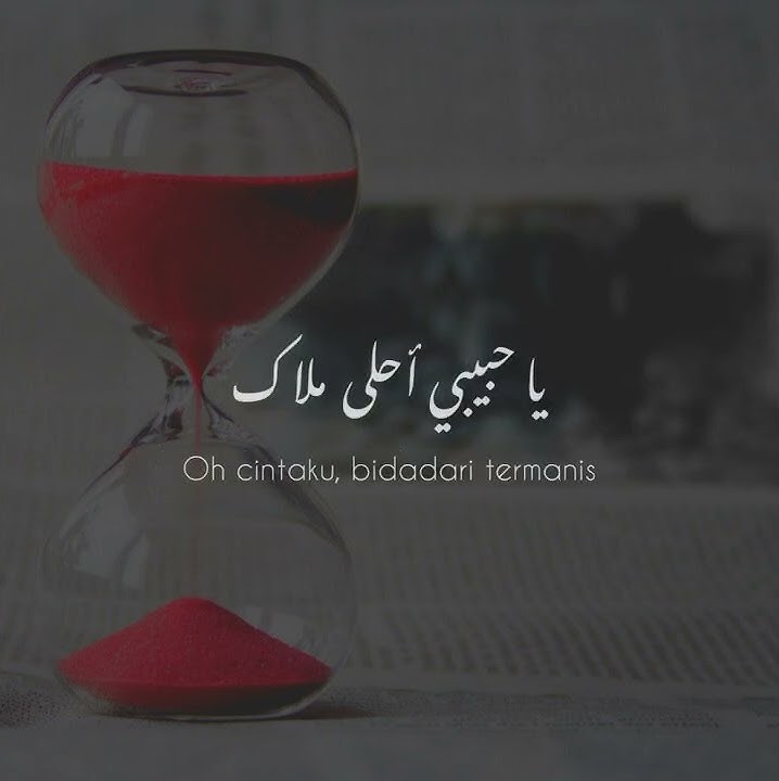 Ergaaly-lirik terjemah