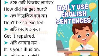 Daily use English sentences #spokenenglish #youtube #banglatoenglishtranslation #dailyuseenglish