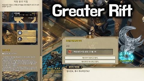 [TOS Re] Greater Rift (Dimensional collapse)