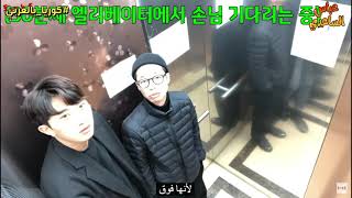 مقالب كورية مترجمة مجرم مطلوب للعدالة معاك في المصعد