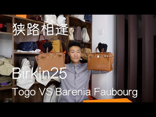Vlog714狭路相逢：Birkin25 Togo VS Barenia Faubourg 