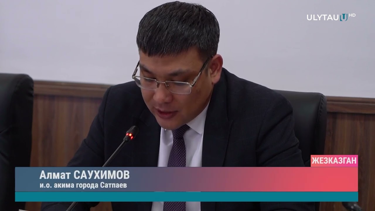 Заседание депутатской фракции партии "Amanat" областного маслихата