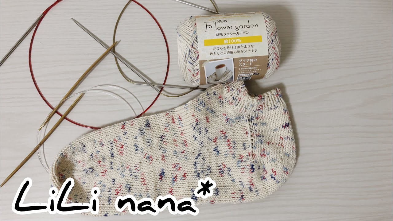 My thoughts on knitting socks using addi circular needles and a