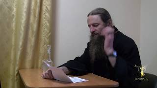 Иеромонах Нил (Парнас) отвечает на вопросы в доме паломника (15.05.2018)