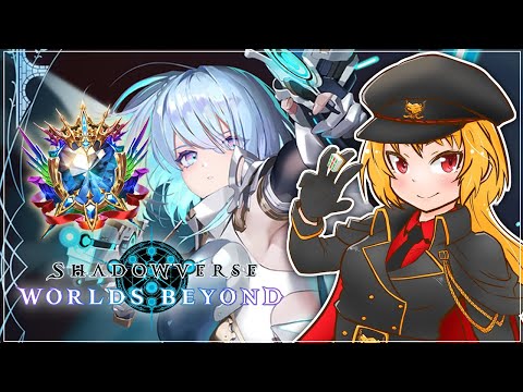[#シャドバWB]マスターダイヤ安定してきて嬉しいAFネメシスでランク戦配信[#Vtuber]