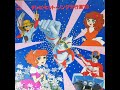 スタージンガーの歌 (1978 OP 主題歌)SONY 盤 cover