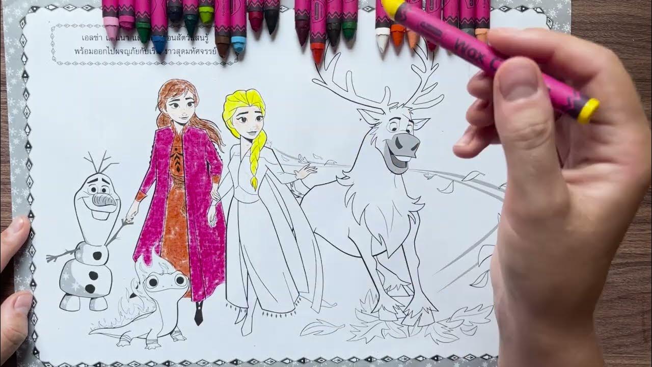 ️👸 Frozen 2 Magic: Speed Coloring Elsa, Anna, Sven & Olaf | Unleash the