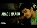 Arabu Naade - Audio Song | Thottal Poo Malarum | Yuvan Shankar Raja | Haricharan | Vaali