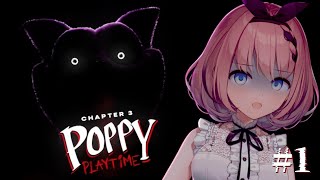 【 #PoppyPlaytime3 / #ホラーゲーム 】今回も謎解き以外は自信あります👿✨ # 1【 #音門るき / #VEE 】