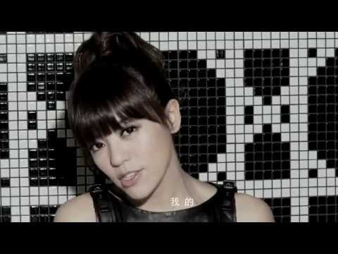 Della丁噹(feat.嚴爵)-偷偷的愛 MV -真心請按兩次鈴 片頭曲