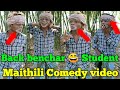 Back bencher student maithili comedy 2021 sadam joker sadamroster