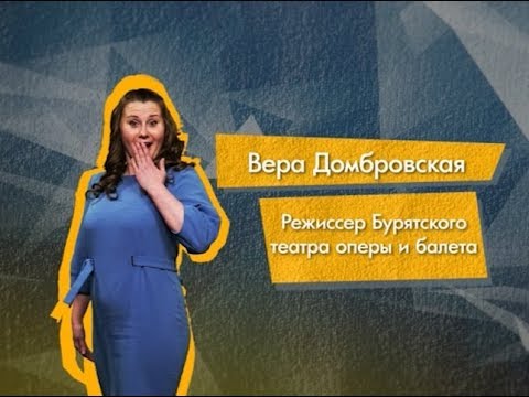 «Моя книга»: В гостях Вера Домбровская