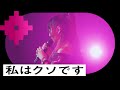 大森靖子 -ZOC Member interview 私がZOCをつくるまで- episode1