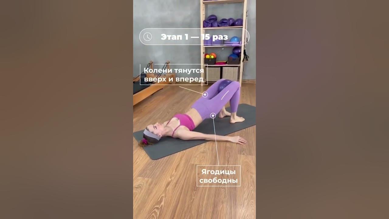 Тренировка интимных мышц