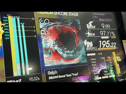 【GITADORA HIGH-VOLTAGE】Saiph Master Guitar 9.99 (RAN) 97.71% Miss2