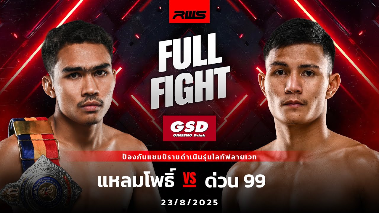Laempo Sitkhunwasan vs Duan99 SorJor.TongPrachin