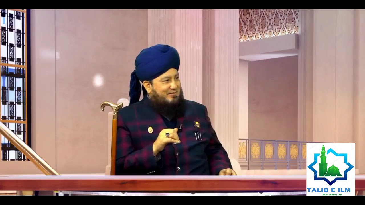 ALLAH Ka Wali Banne ka Asan Tarika Dr. Mufti Muneer Ahmed Akhoon