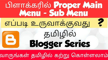 How To Create proper Main Menu And Sub Menu In Blogger | Tamil Bloggers
