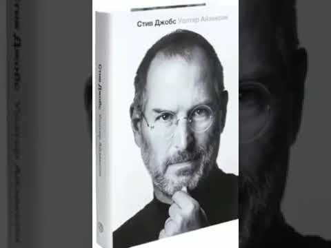 Apple Kompaniyasi Asoschisi Stiv Djobs O Limidan Oldin Youtube